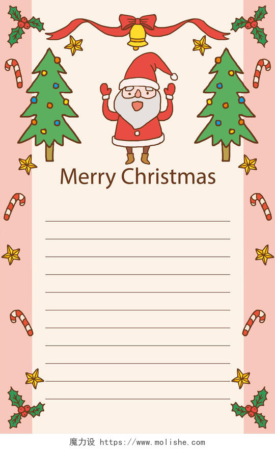圣诞老人铃铛圣诞树纹饰圣诞节信纸设计